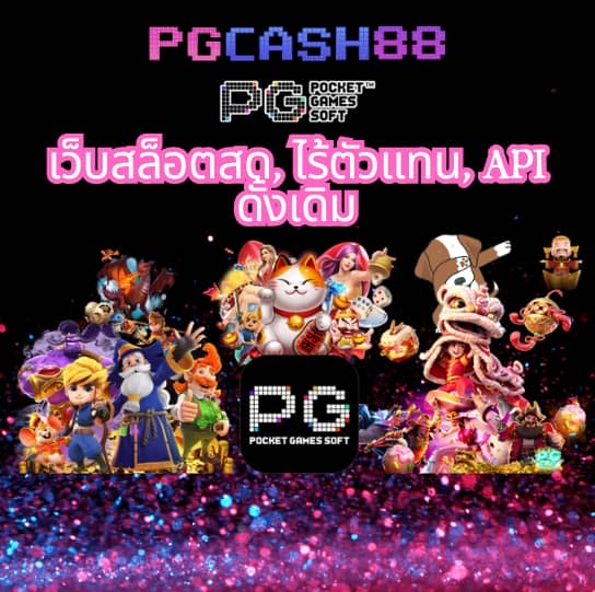 คะแนนในการแข่งขันสด