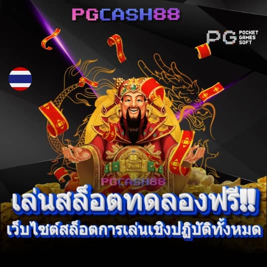คะแนนในการแข่งขันสด