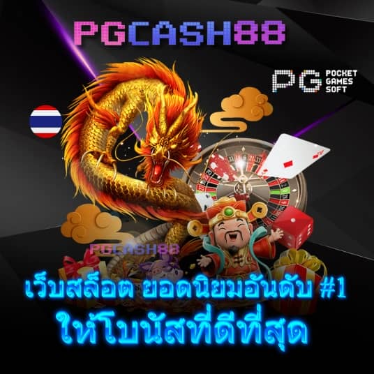 คะแนนในการแข่งขันสด