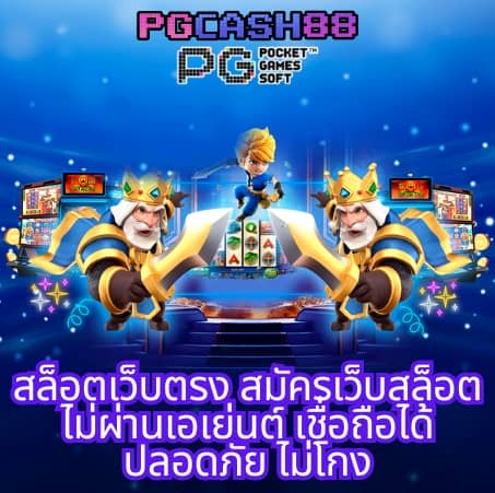 คะแนนในการแข่งขันสด